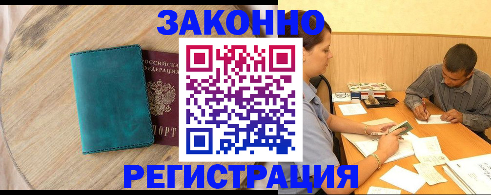 регистрация для дет. сада в Узловой