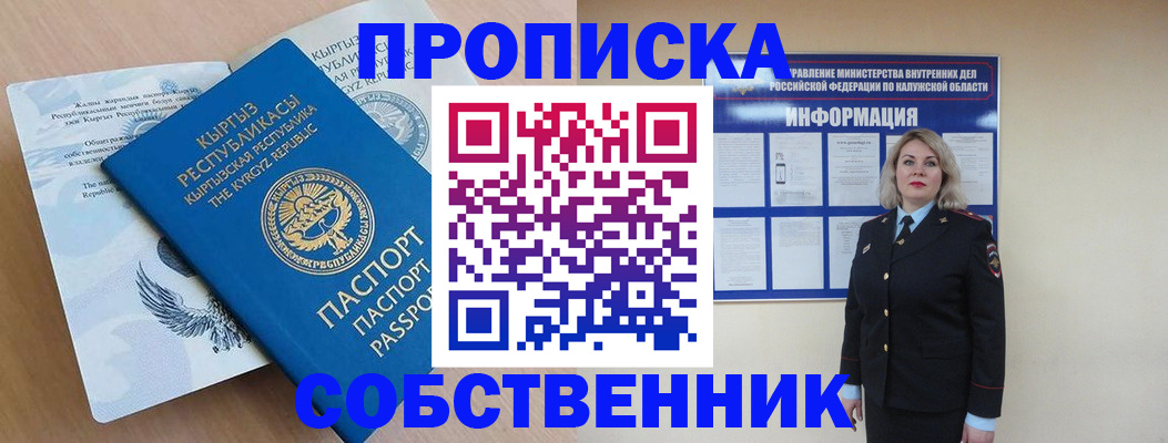 форма 3 в Узловой