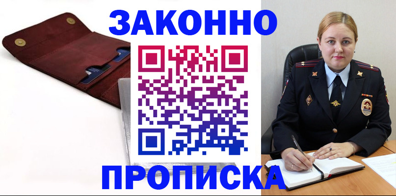 регистрация для дет. сада в Узловой